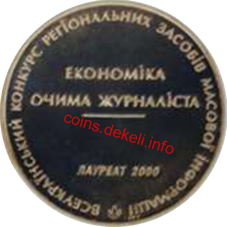 Нестор-літописець