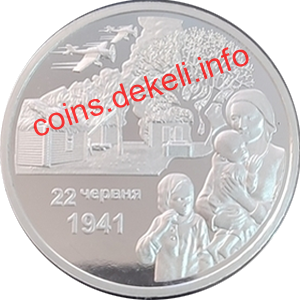 Ніколи знову 80 років початку Немецько-Радянської війни