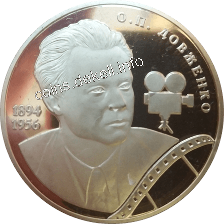 О.П.Довженко