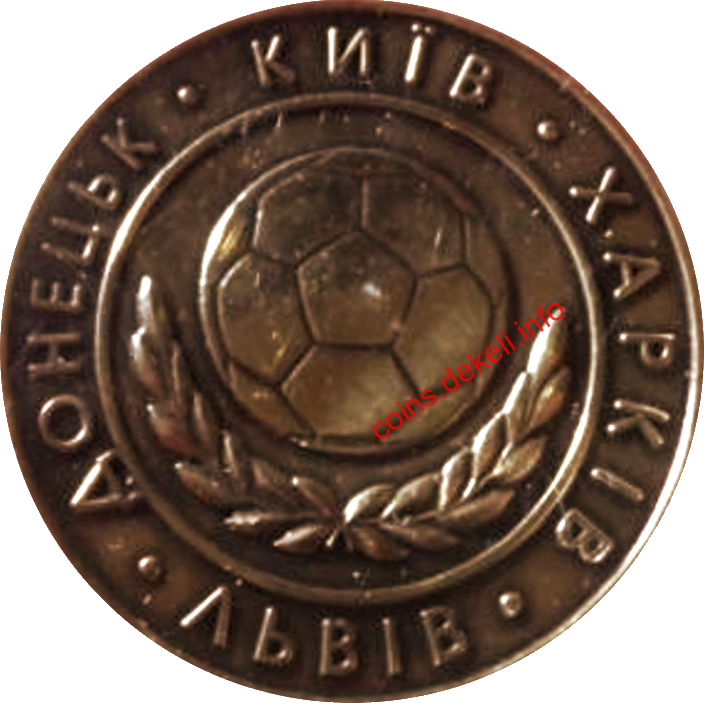 ОСК Металіст Харків