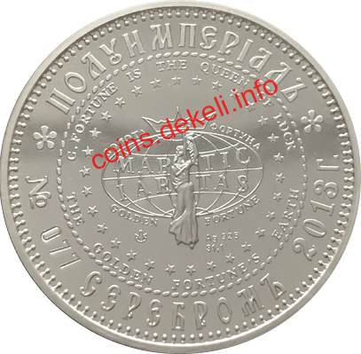 Олександр ІІІ