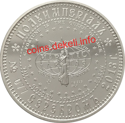 Олександр ІІІ