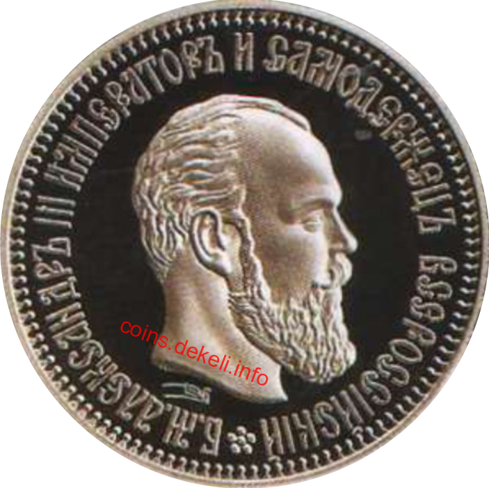 Олександр ІІІ