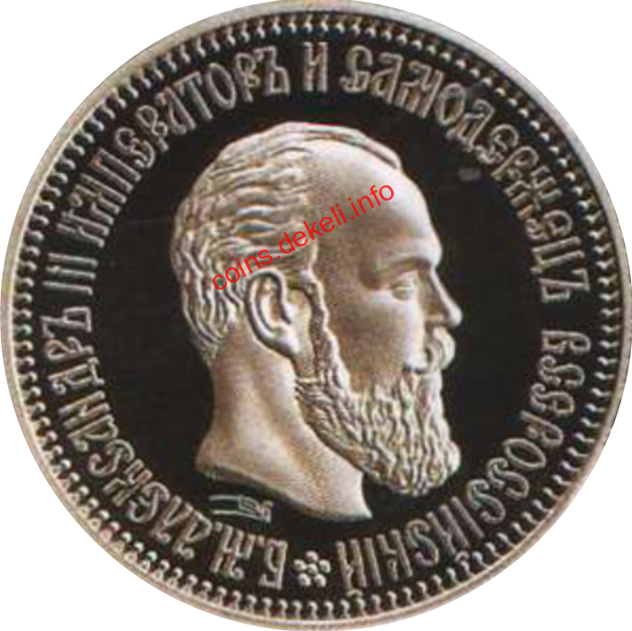 Олександр ІІІ