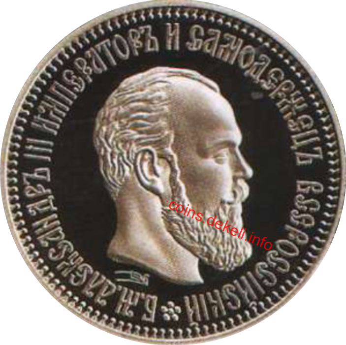 Олександр ІІІ