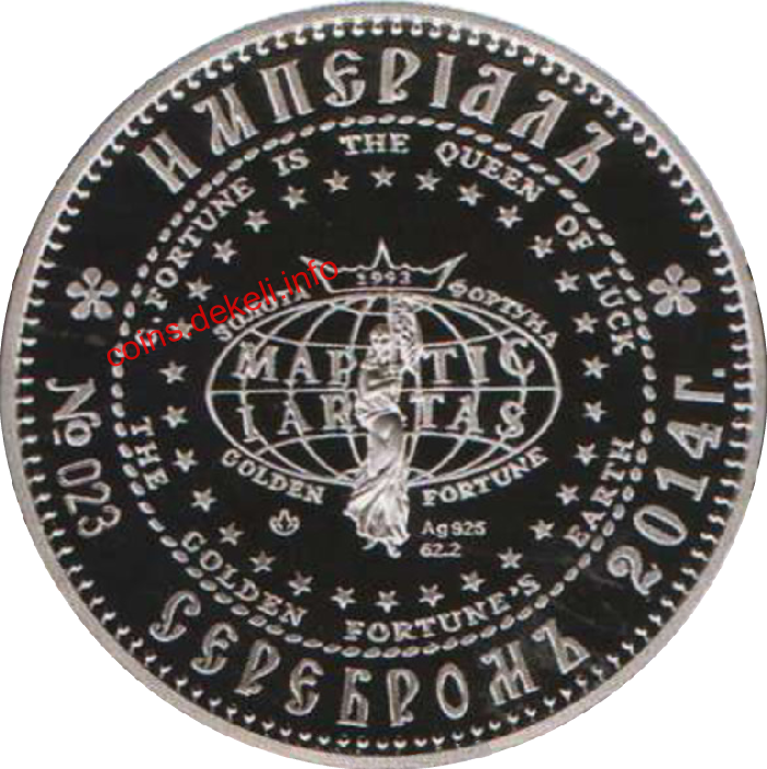 Олександр ІІІ та Марія Федорівна