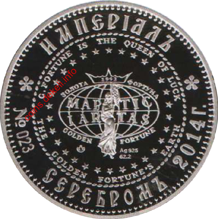 Олександр І і Єлизавета Олександрівна