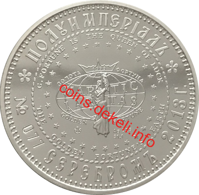 Олександр І і Єлизавета Олександрівна