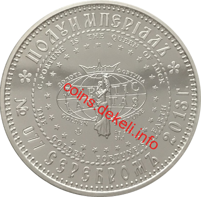 Олександр І і Єлизавета Олександрівна