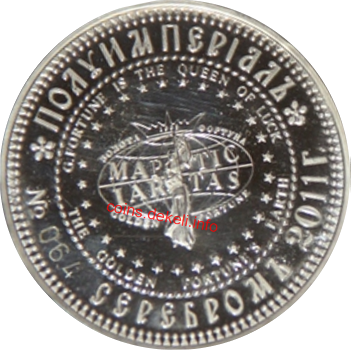 Олександр Невський