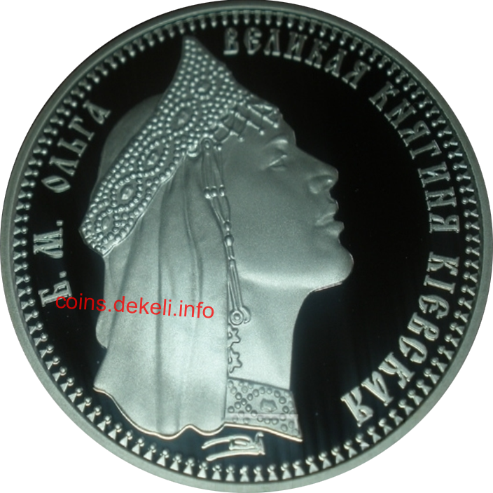 Ольга Київська