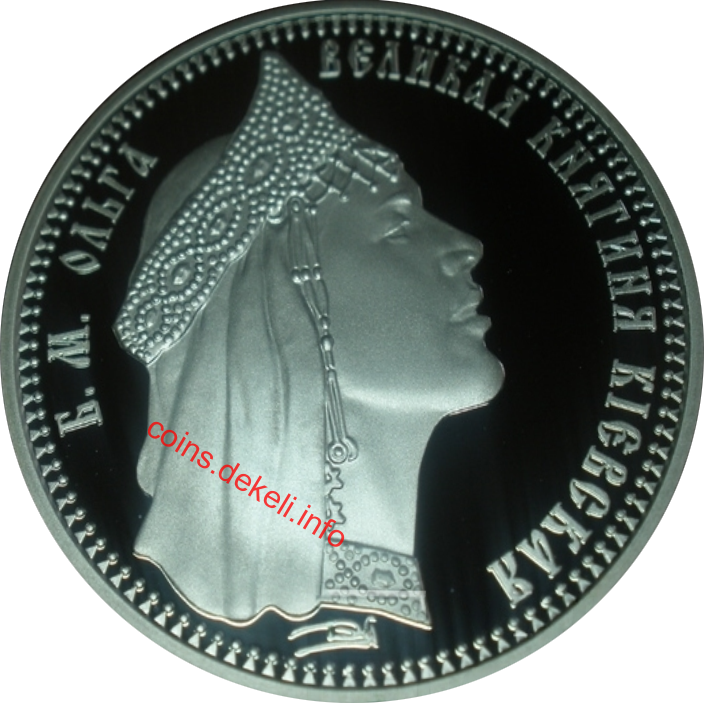 Ольга Київська