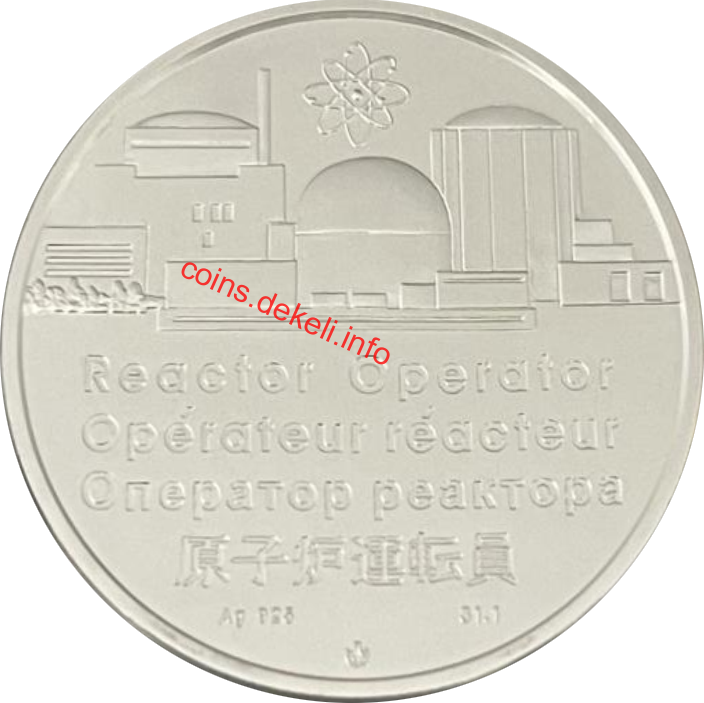 Оператор реактора