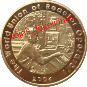 Оператор реактора