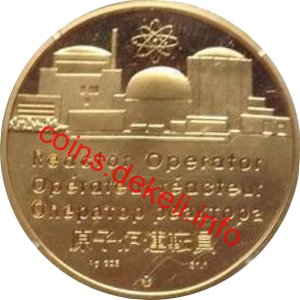 Оператор реактора