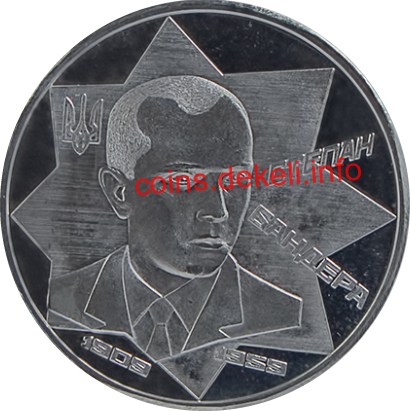 Організація українських націоналістів