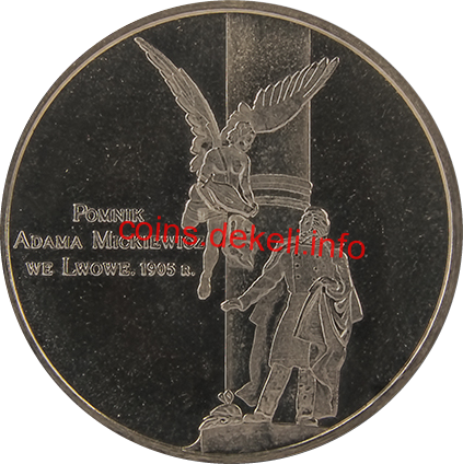 Пам'ятник Адаму Міцкевичу