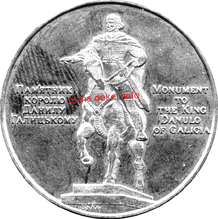 Пам'ятник Данилу Галицькому