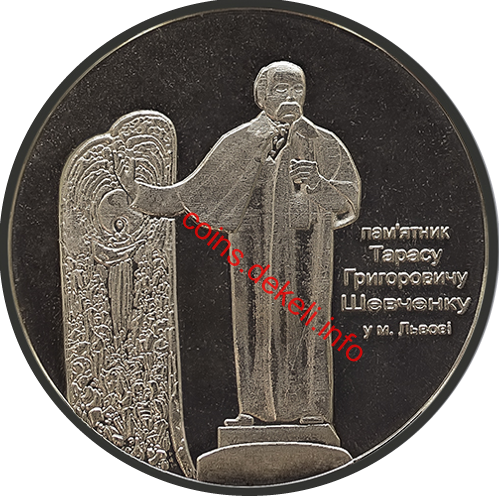 Пам'ятник Шевченку у Львові