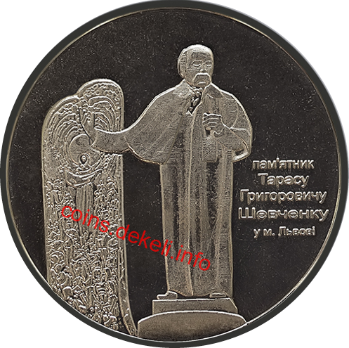 Пам'ятник Шевченку у Львові