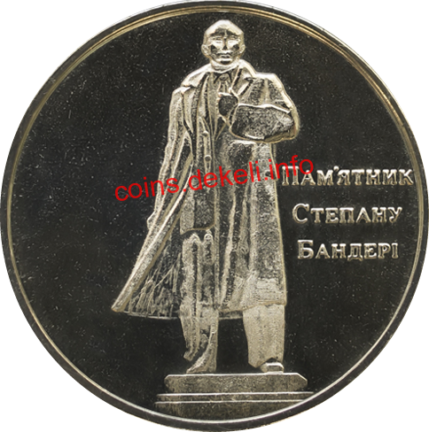 Пам'ятник Степану Бандеріі