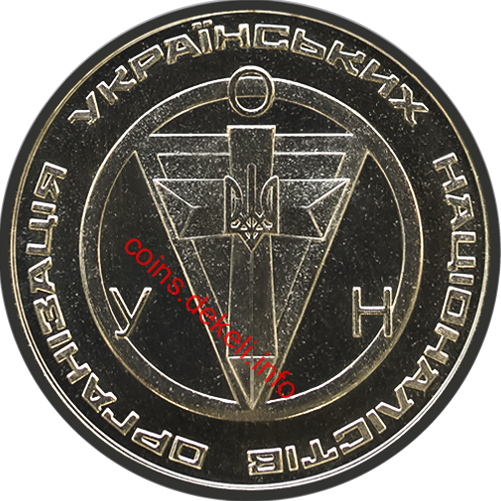 Пам'ятник Степану Бандеріі