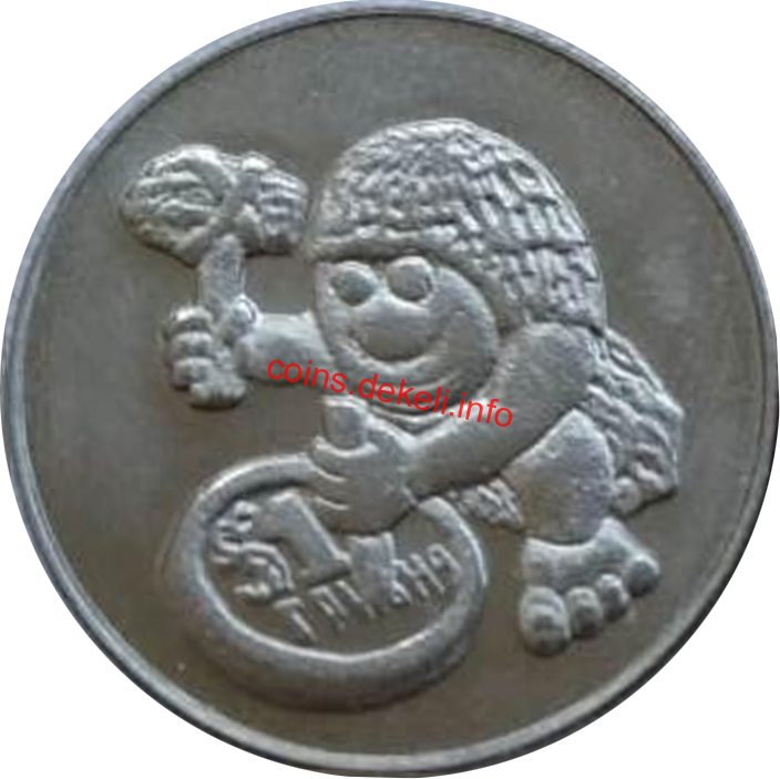 Печерний чоловік