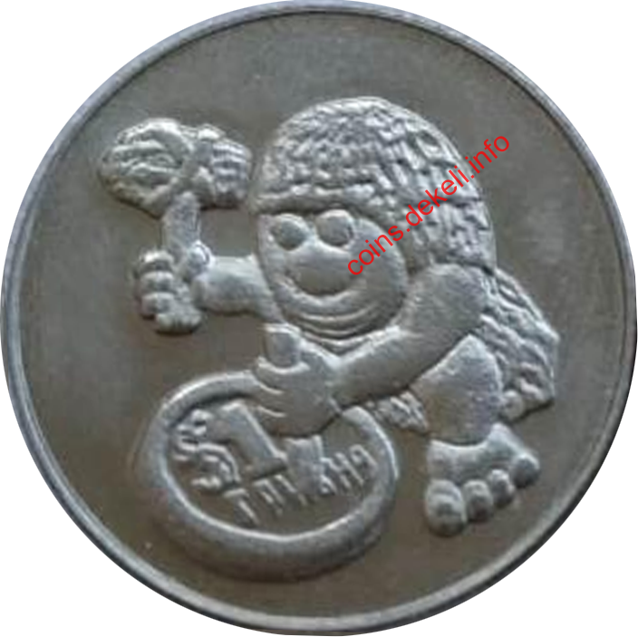 Печерний чоловік