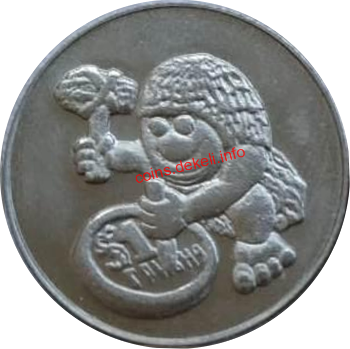 Печерний чоловік