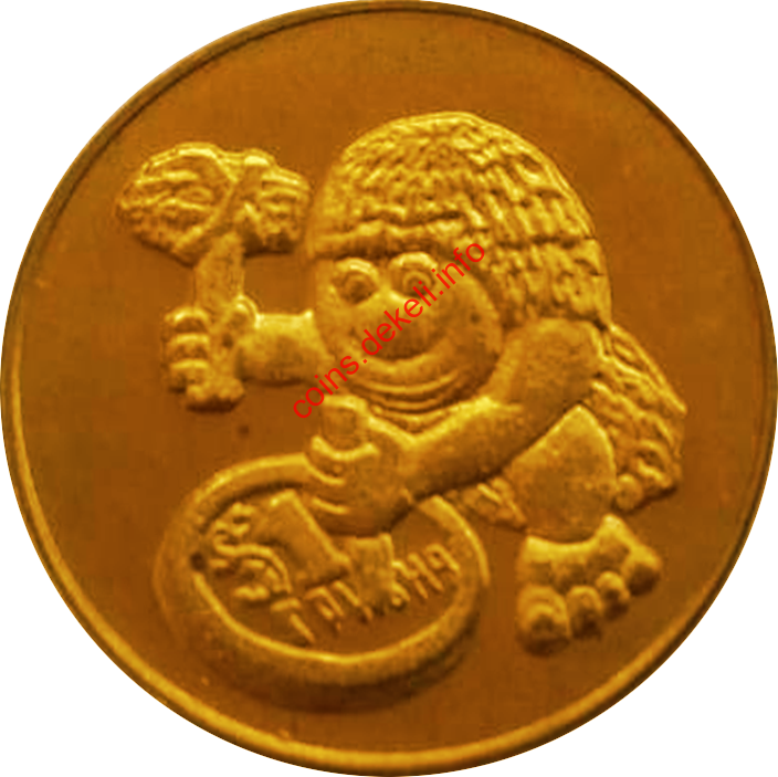 Печерний чоловік