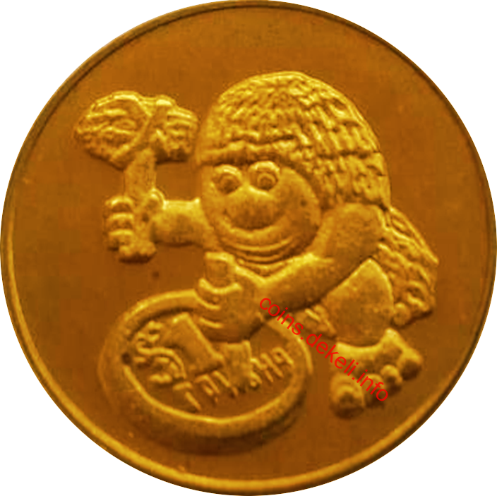 Печерний чоловік