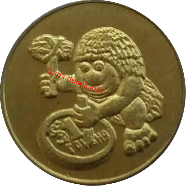 Печерний чоловік