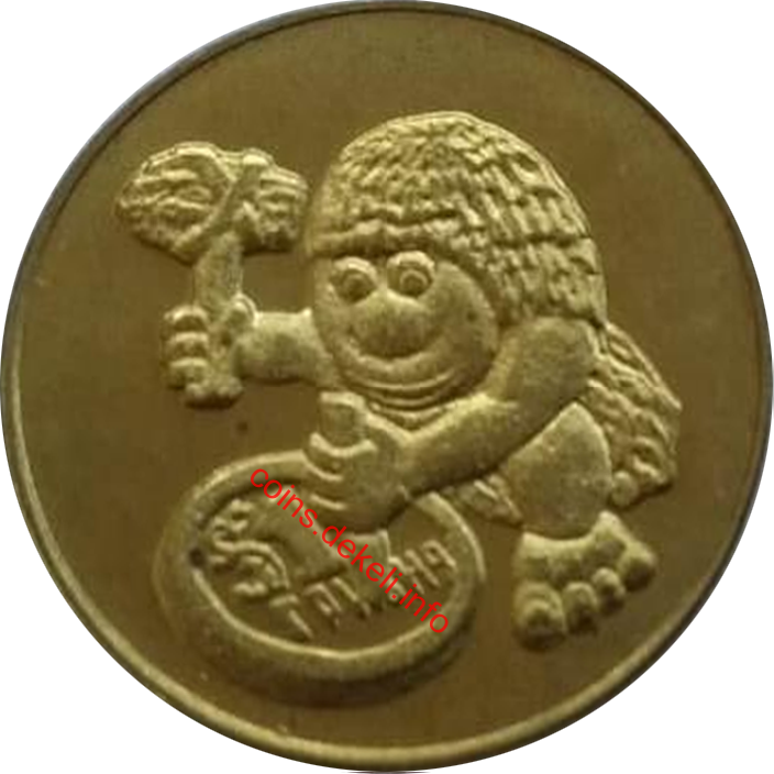 Печерний чоловік