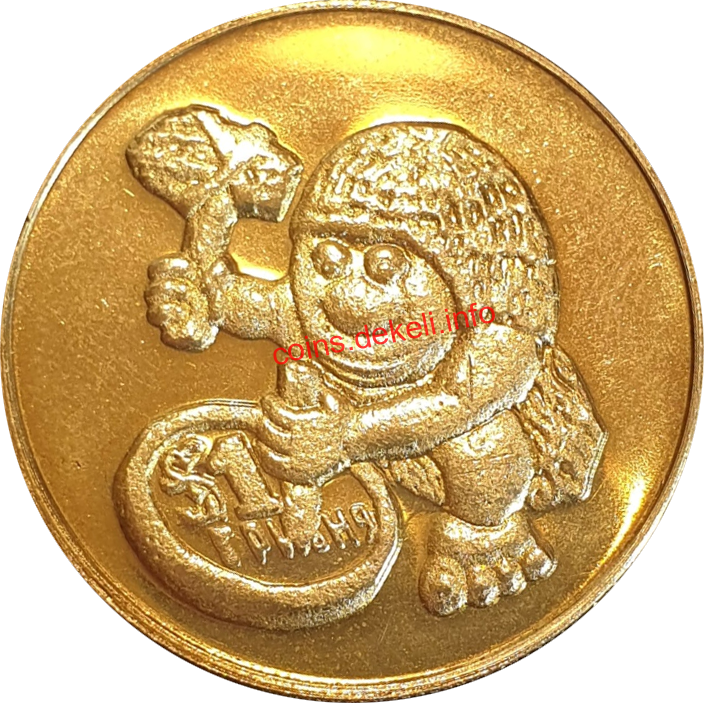 Печерний чоловік