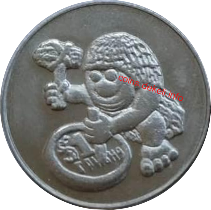 Печерний чоловік