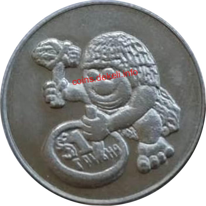 Печерний чоловік