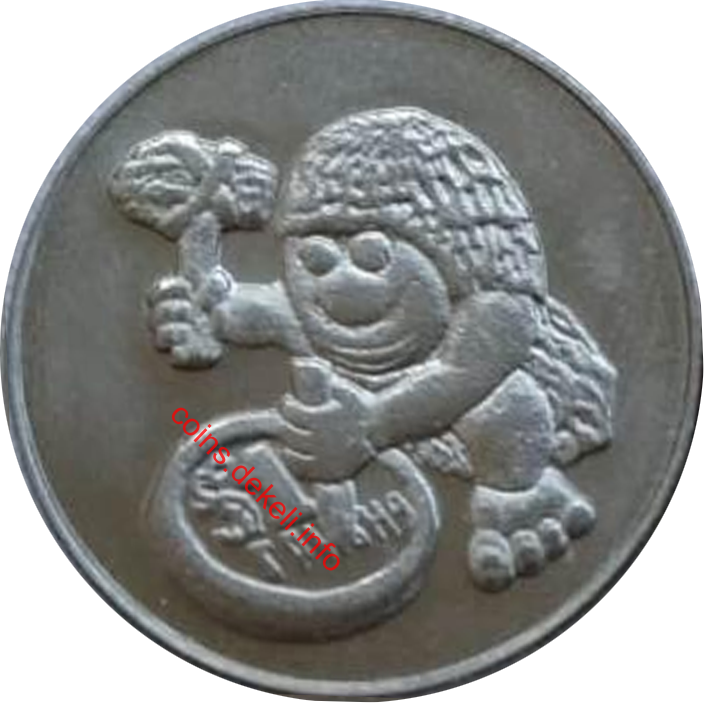 Печерний чоловік