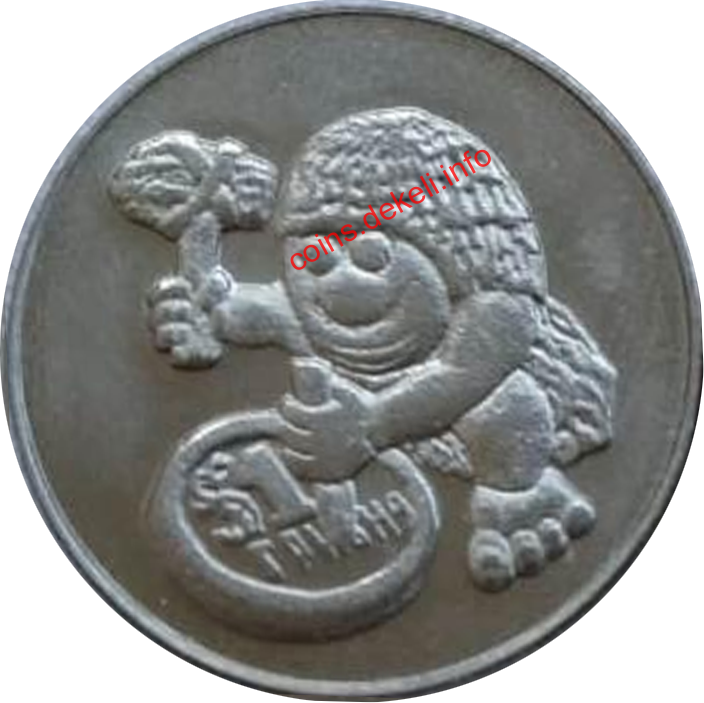 Печерний чоловік