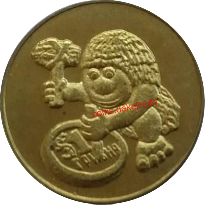 Печерний чоловік