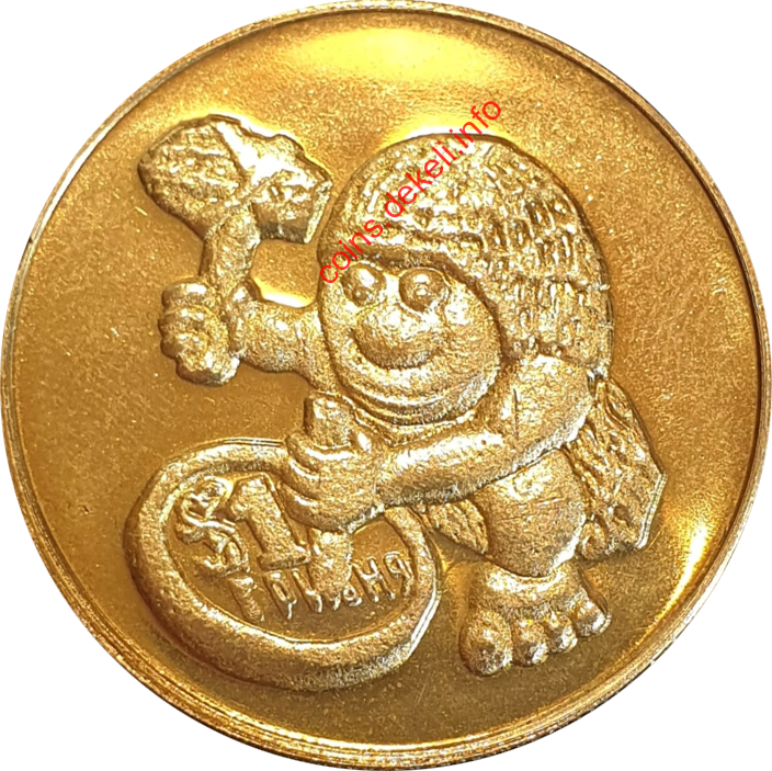 Печерний чоловік