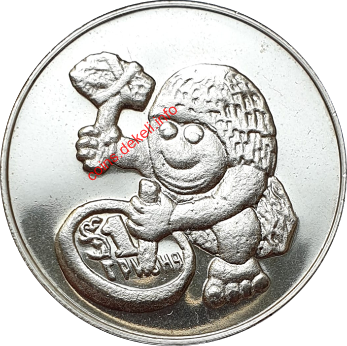 Печерний чоловік