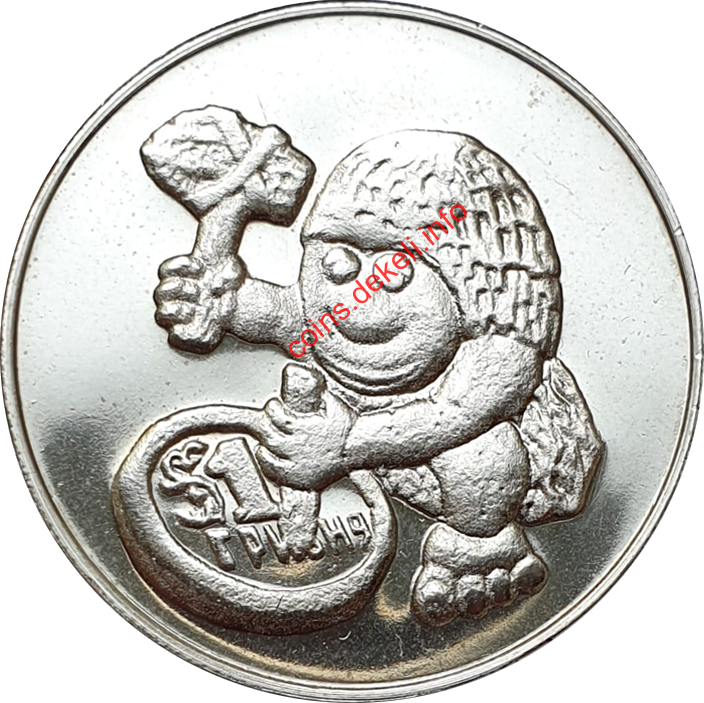 Печерний чоловік