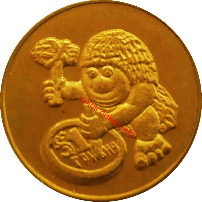 Печерний чоловік