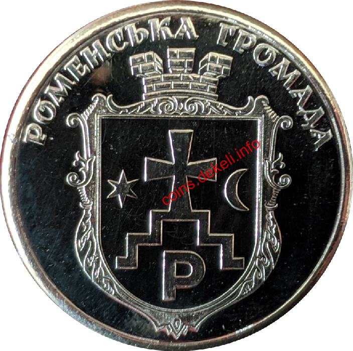 Петро Калнишевський, 330 років з дня народження