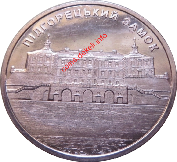 Підгорецький замок