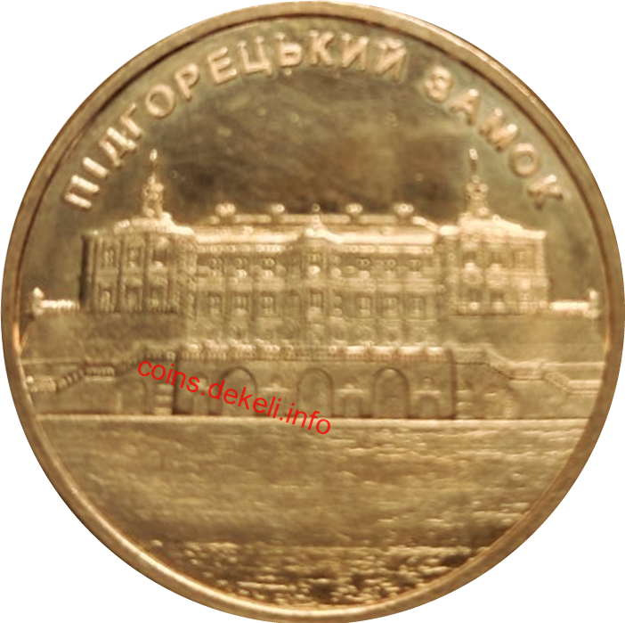 Підгорецький замок