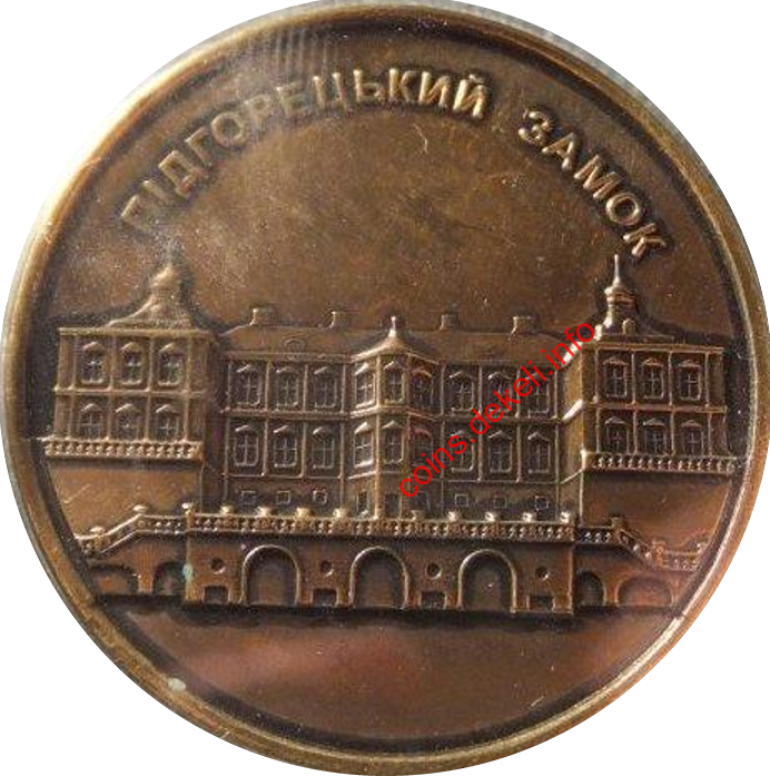 Підгорецький замок