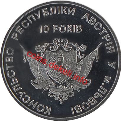 Почесний консул Ярослав Наконечний