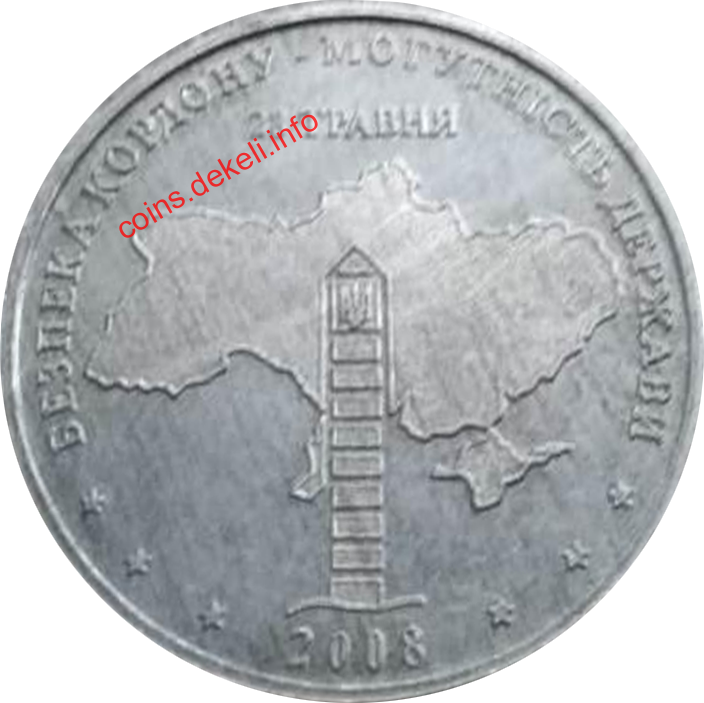 Пограничнім войскам КГБ СССР 90 лет