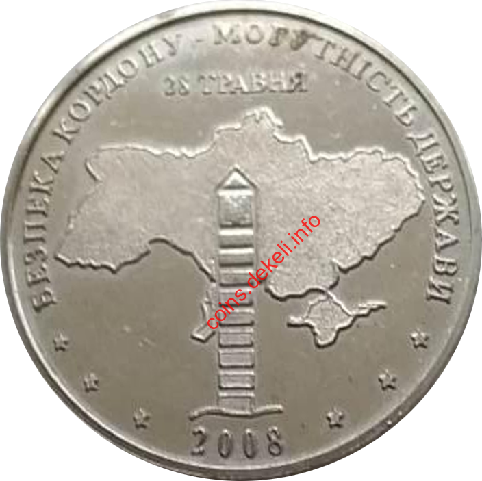 Пограничнім войскам КГБ СССР 90 лет